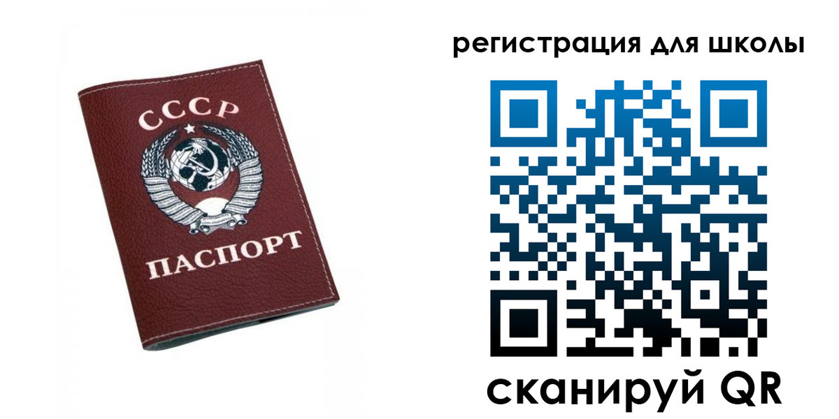 временная регистрация недорого в Уварово